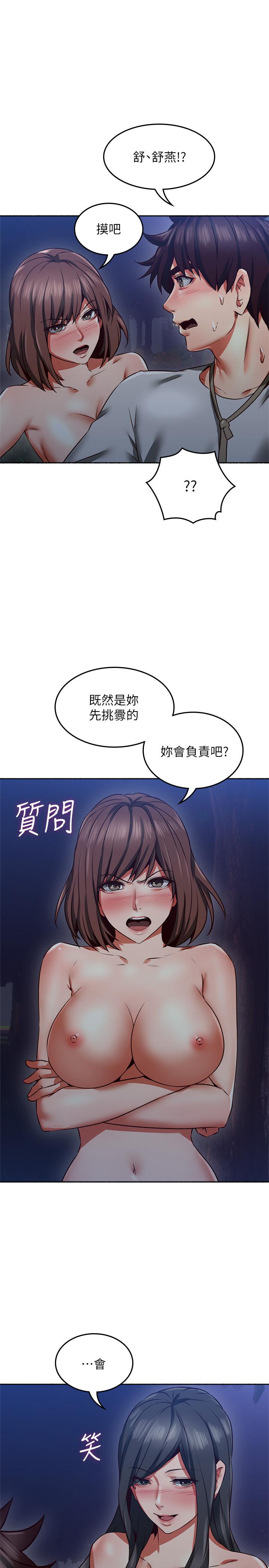 韩国漫画邻居人妻韩漫_邻居人妻-第47话-两个女人的较劲在线免费阅读-韩国漫画-第37张图片