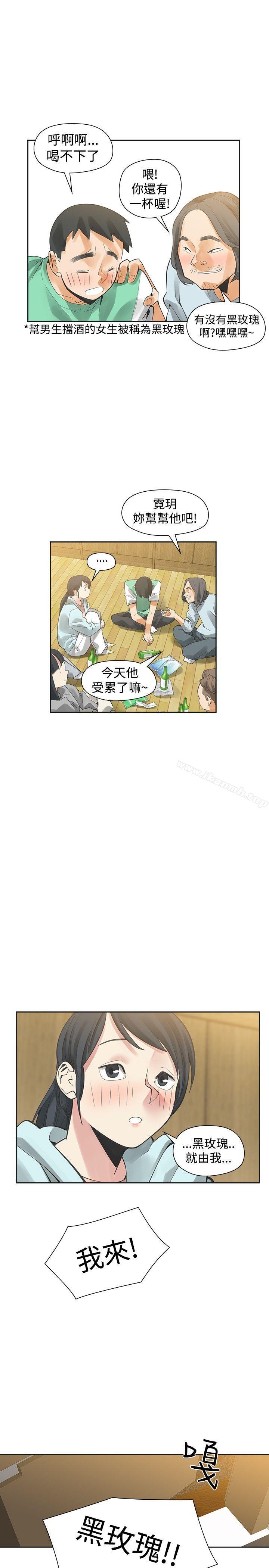 韩国漫画二十再重来韩漫_二十再重来-第32话在线免费阅读-韩国漫画-第50张图片