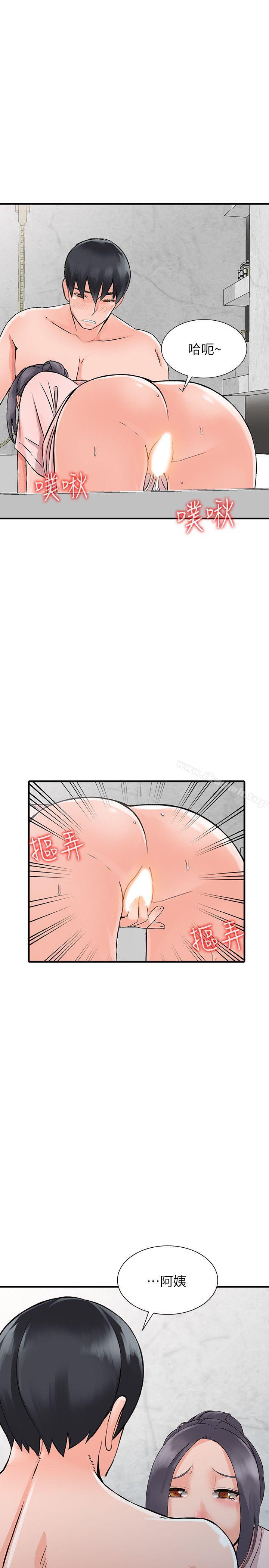 韩国漫画异乡人:意外桃花源韩漫_异乡人:意外桃花源-第19话-管家隐藏的欲望在线免费阅读-韩国漫画-第28张图片