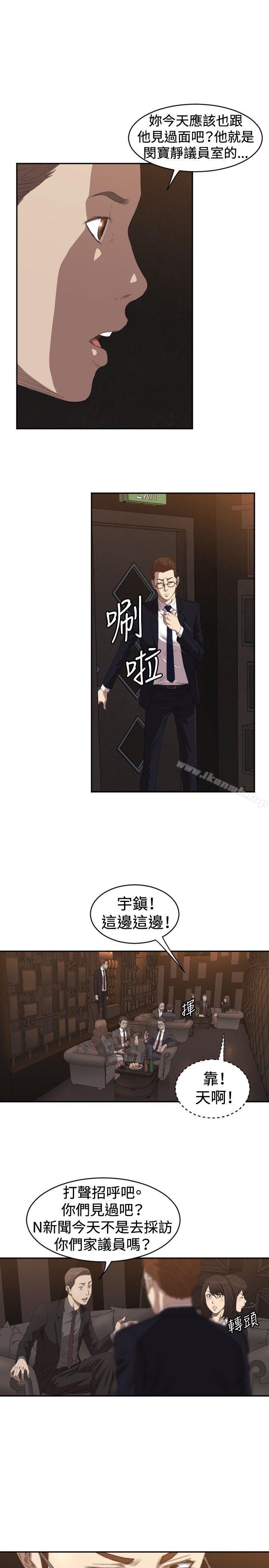 韩国漫画索多玛俱乐部(完结)韩漫_索多玛俱乐部(完结)-第5话在线免费阅读-韩国漫画-第10张图片