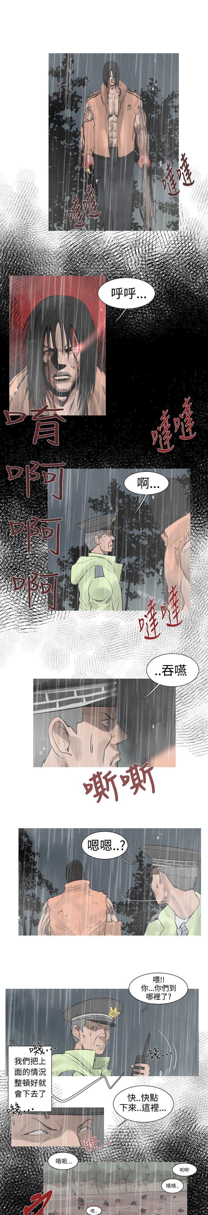 韩国漫画军事(完结)韩漫_军事(完结)-第41话在线免费阅读-韩国漫画-第4张图片