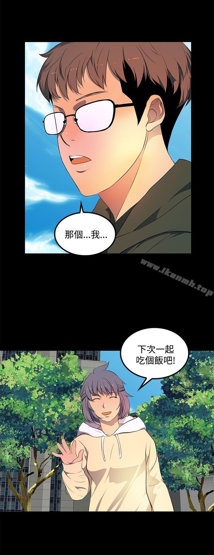 韩国漫画人妻的秘密韩漫_人妻的秘密-第30话在线免费阅读-韩国漫画-第10张图片