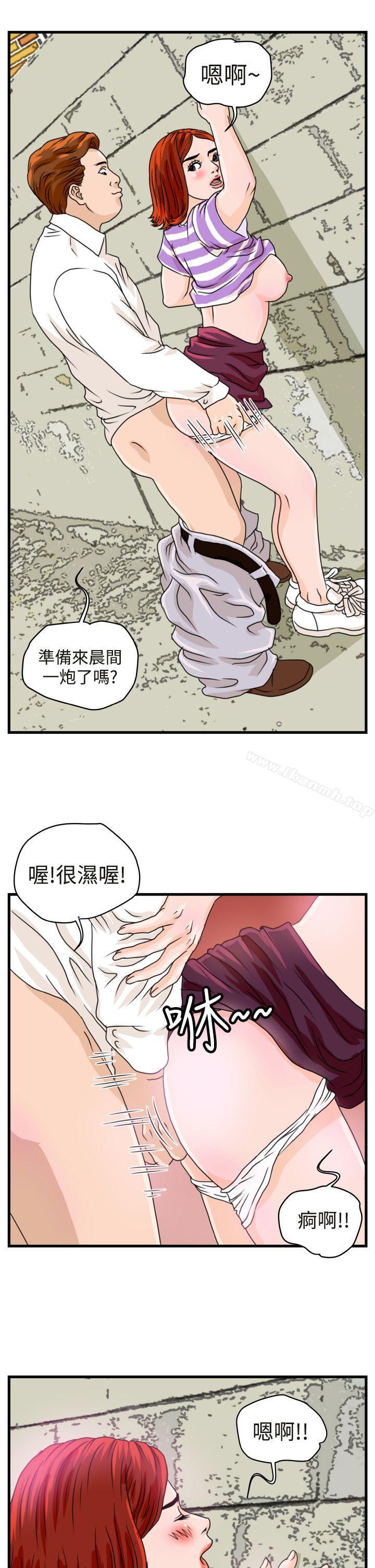 韩国漫画暴徒(完结)韩漫_暴徒(完结)-第7话在线免费阅读-韩国漫画-第6张图片