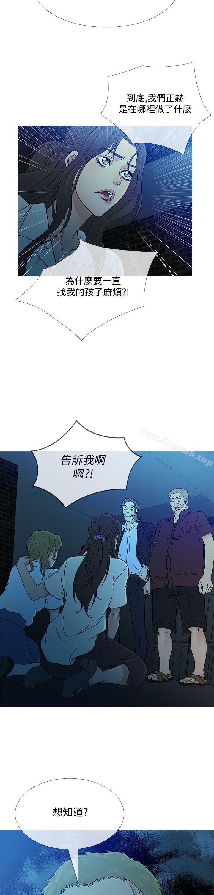 韩国漫画鸭王（无删减）韩漫_鸭王（无删减）-第54话在线免费阅读-韩国漫画-第14张图片