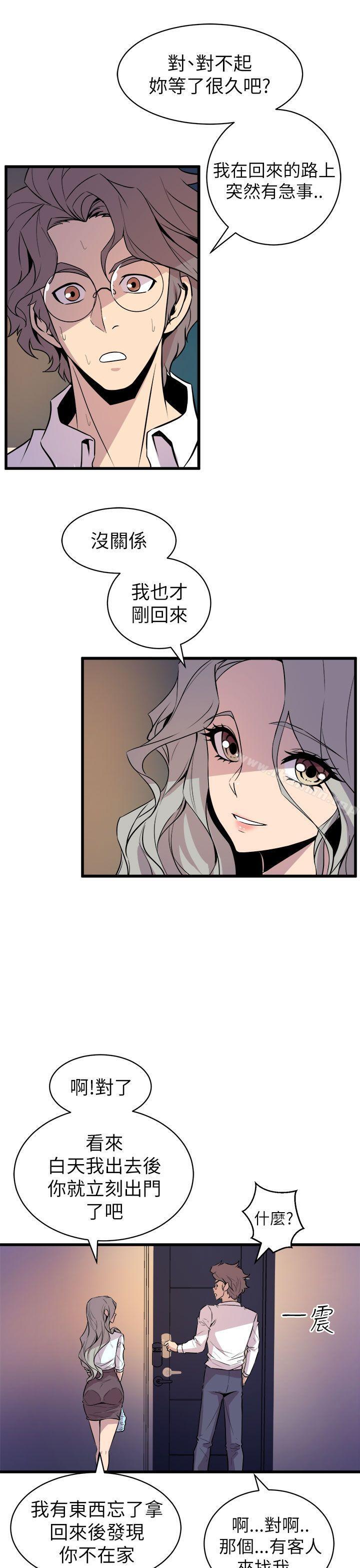 韩国漫画窥视韩漫_窥视-第16话在线免费阅读-韩国漫画-第21张图片