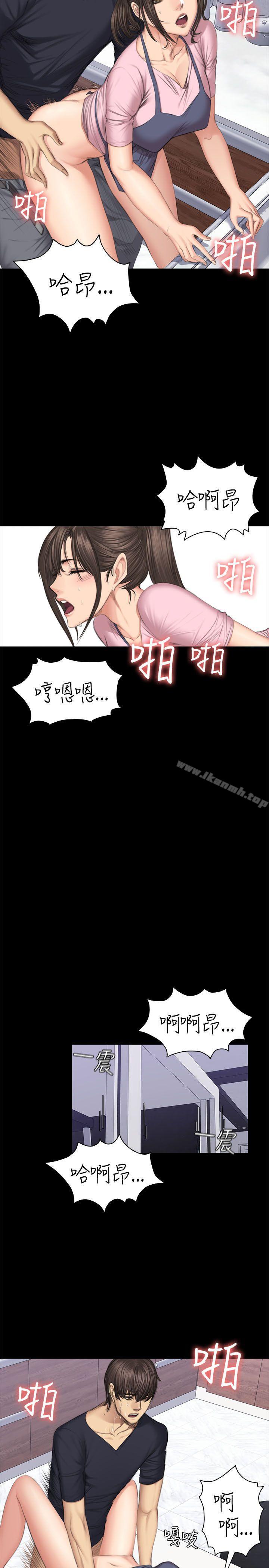 韩国漫画制作人:练习生韩漫_制作人:练习生-第43话在线免费阅读-韩国漫画-第14张图片