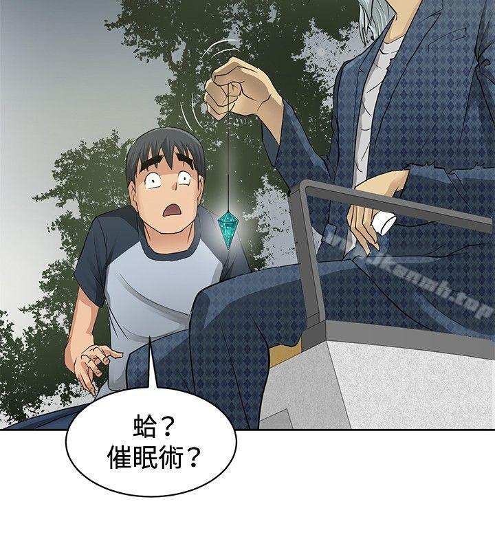 韩国漫画催眠师韩漫_催眠师-第2话在线免费阅读-韩国漫画-第28张图片