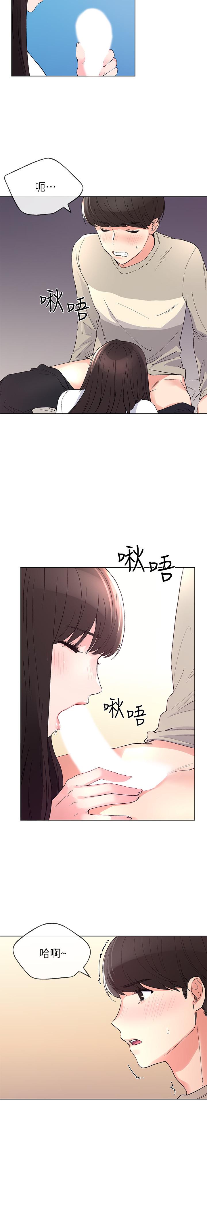 韩国漫画重考生韩漫_重考生-第64话-我也想跟你做在线免费阅读-韩国漫画-第28张图片