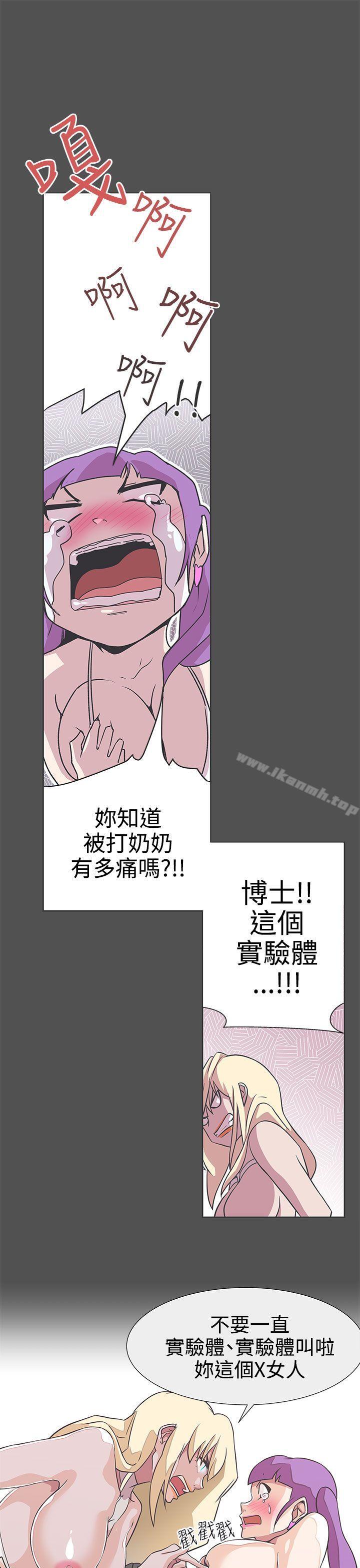 韩国漫画LOVE-爱的导航G韩漫_LOVE-爱的导航G-第27话在线免费阅读-韩国漫画-第17张图片