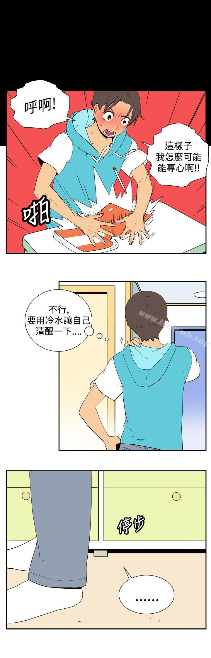 韩国漫画她的秘密空间(完结)韩漫_她的秘密空间(完结)-第二十六话在线免费阅读-韩国漫画-第7张图片