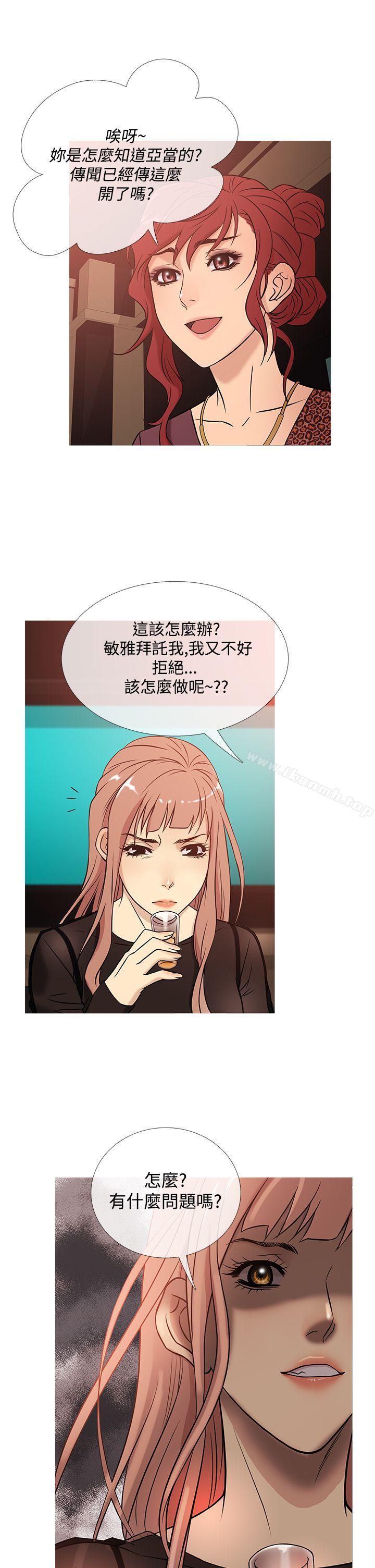 韩国漫画鸭王（无删减）韩漫_鸭王（无删减）-第39话在线免费阅读-韩国漫画-第6张图片