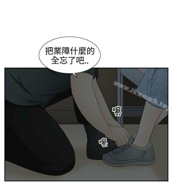 韩国漫画水蛭韩漫_水蛭-第13话在线免费阅读-韩国漫画-第24张图片