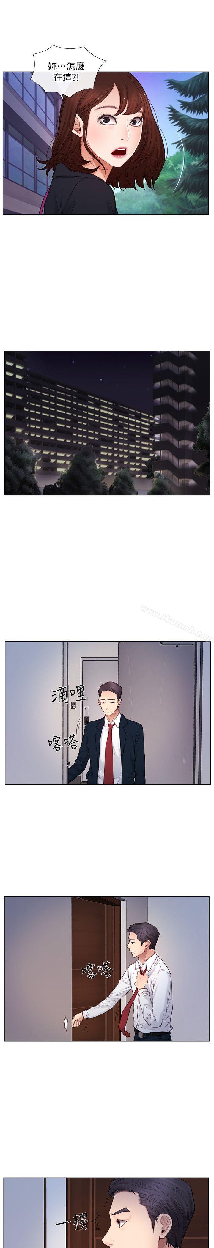 韩国漫画人夫的悸动韩漫_人夫的悸动-第4话-20岁的她在线免费阅读-韩国漫画-第18张图片