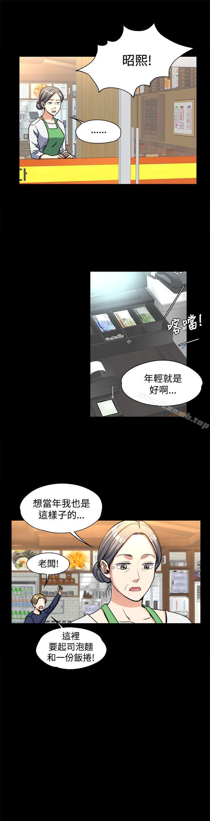 韩国漫画上司的妻子韩漫_上司的妻子-第2话在线免费阅读-韩国漫画-第13张图片