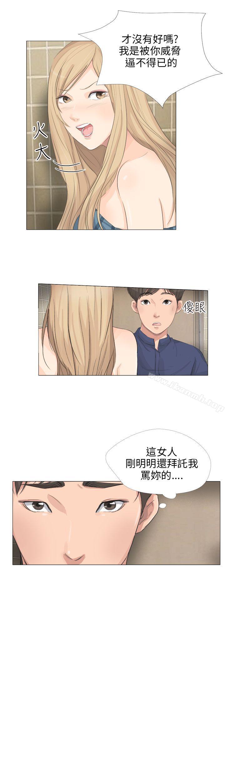 韩国漫画小裤裤精灵韩漫_小裤裤精灵-第19话在线免费阅读-韩国漫画-第5张图片