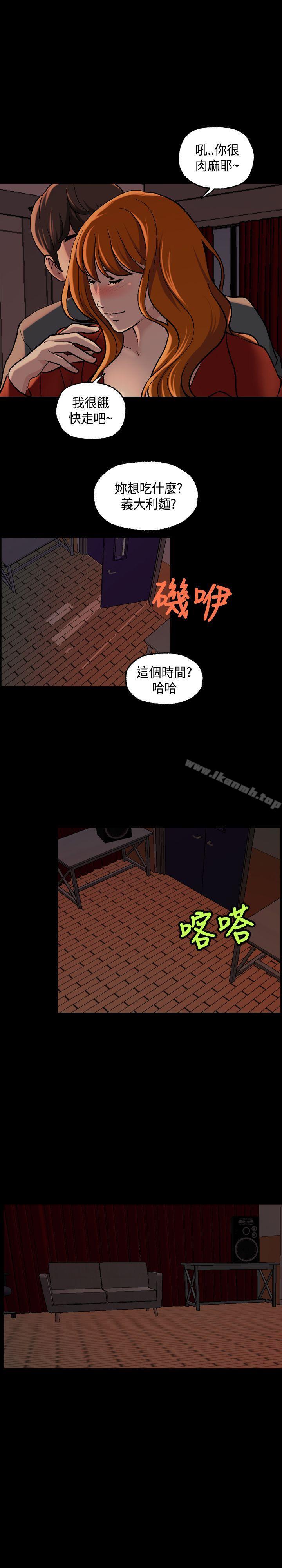 韩国漫画蒙面女王韩漫_蒙面女王-第13话在线免费阅读-韩国漫画-第8张图片