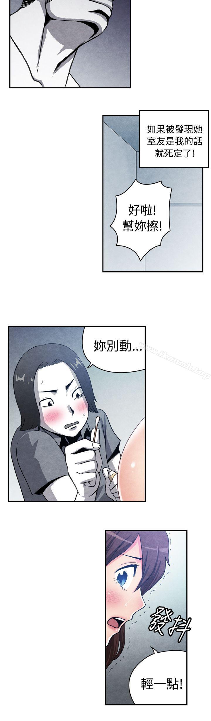 韩国漫画生物学的女性攻略法韩漫_生物学的女性攻略法-CASE-16-1.-擦屁股之神在线免费阅读-韩国漫画-第3张图片