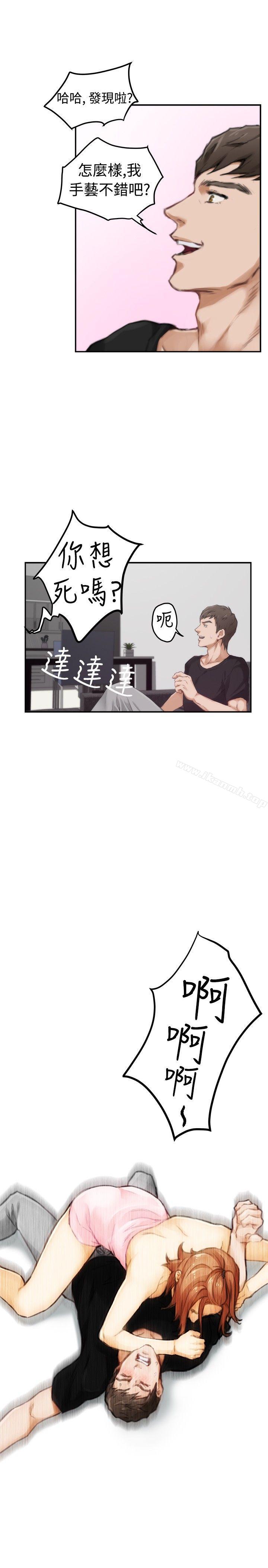 韩国漫画H-Mate韩漫_H-Mate-第46话在线免费阅读-韩国漫画-第28张图片