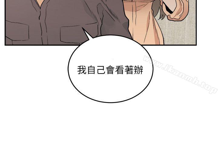 韩国漫画食物链韩漫_食物链-第31话-逝去的生命在线免费阅读-韩国漫画-第12张图片