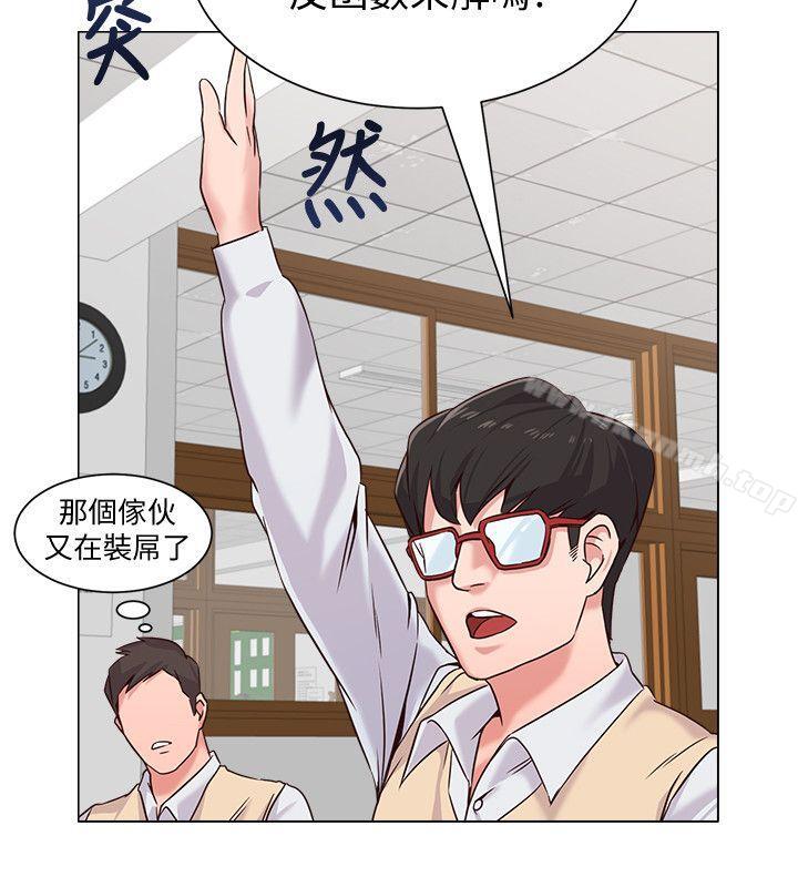 韩国漫画堕落教师韩漫_堕落教师-第3话-展现「诚意」在线免费阅读-韩国漫画-第25张图片