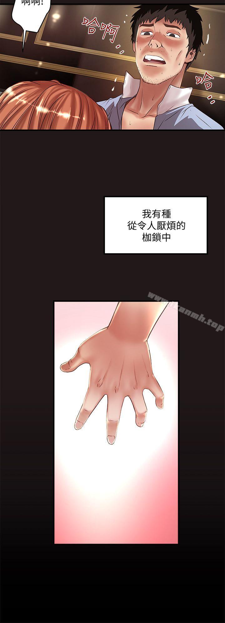 韩国漫画下女,初希韩漫_下女,初希-第11话-从一开始就很满意的家政妇在线免费阅读-韩国漫画-第16张图片