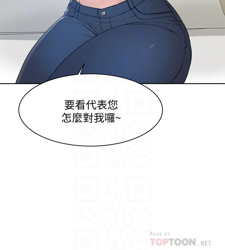 韩国漫画她的高跟鞋(无删减)韩漫_她的高跟鞋(无删减)-第124话-想玩弄秦世润的原因在线免费阅读-韩国漫画-第12张图片