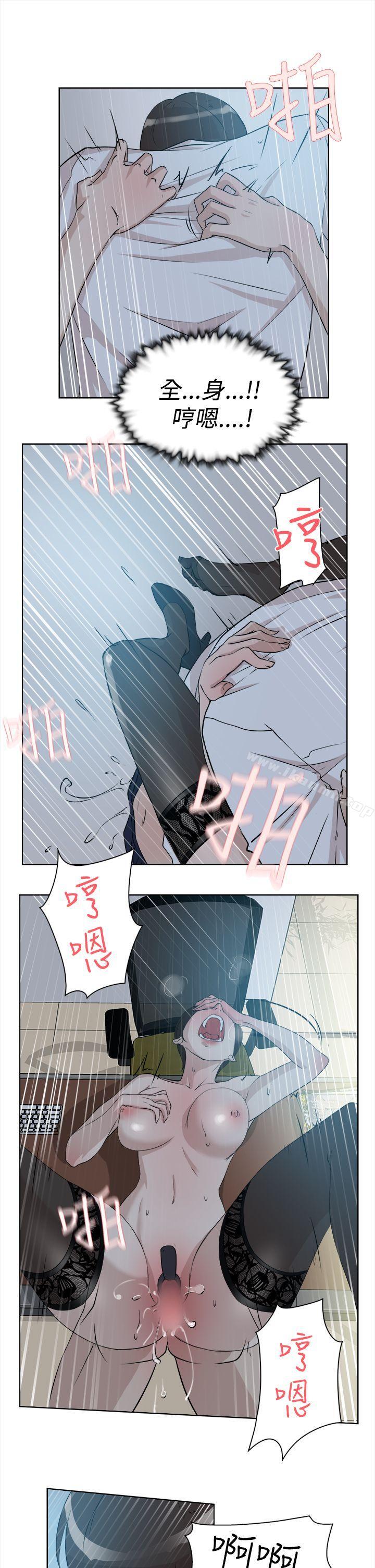 韩国漫画她的高跟鞋(无删减)韩漫_她的高跟鞋(无删减)-第10话在线免费阅读-韩国漫画-第14张图片