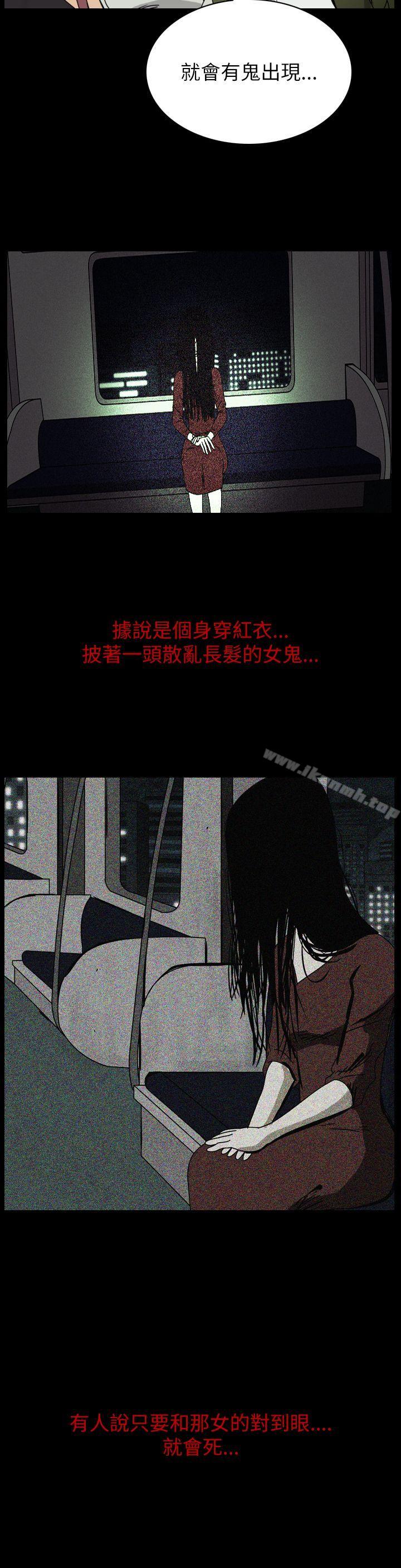 韩国漫画恐怖秀（完结）韩漫_恐怖秀（完结）-第55话在线免费阅读-韩国漫画-第2张图片