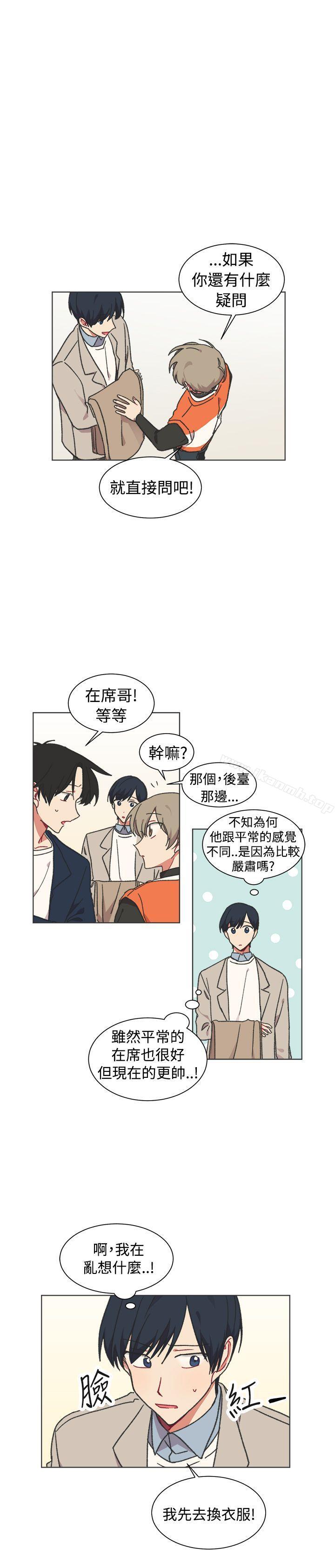 韩国漫画[BL]一不小心掰弯你韩漫_[BL]一不小心掰弯你-第23话在线免费阅读-韩国漫画-第16张图片