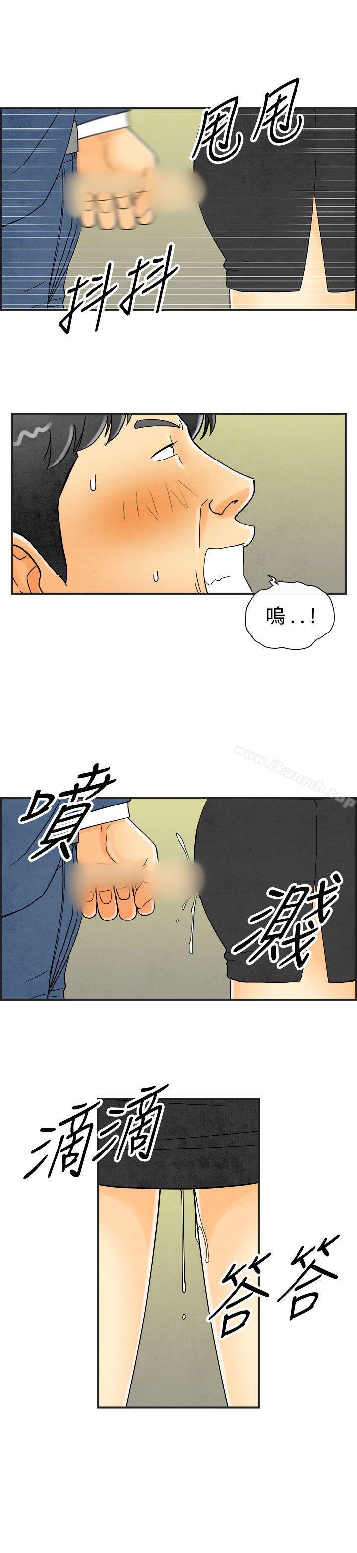 韩国漫画离婚报告书(完结)韩漫_离婚报告书(完结)-第22话-裸露中毒的色老婆在线免费阅读-韩国漫画-第5张图片