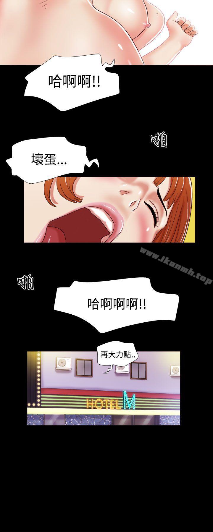 韩国漫画She：我的魅惑女友韩漫_She：我的魅惑女友-第1话在线免费阅读-韩国漫画-第12张图片