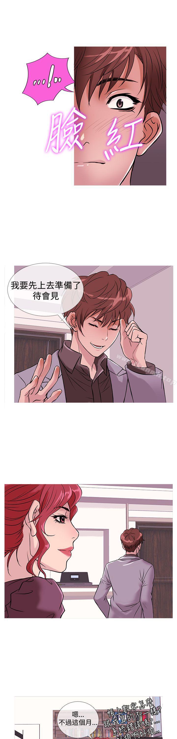 韩国漫画鸭王（无删减）韩漫_鸭王（无删减）-第33话在线免费阅读-韩国漫画-第5张图片
