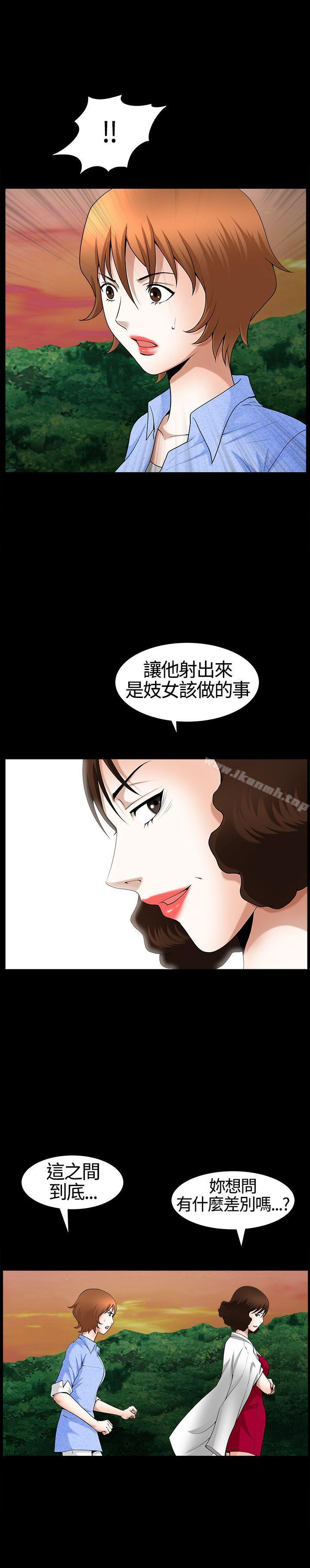 韩国漫画人妻性解放3:粗糙的手韩漫_人妻性解放3:粗糙的手-第20话在线免费阅读-韩国漫画-第31张图片