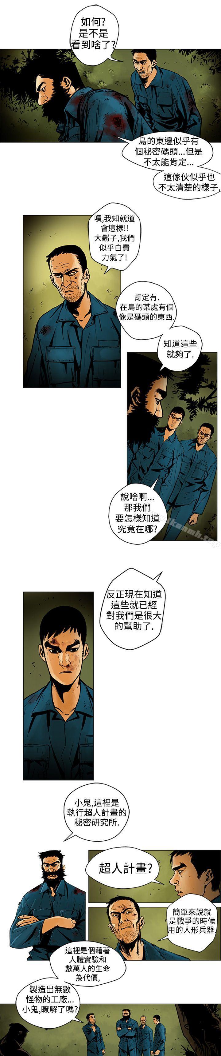 韩国漫画巨人(完结)韩漫_巨人(完结)-第7话在线免费阅读-韩国漫画-第4张图片