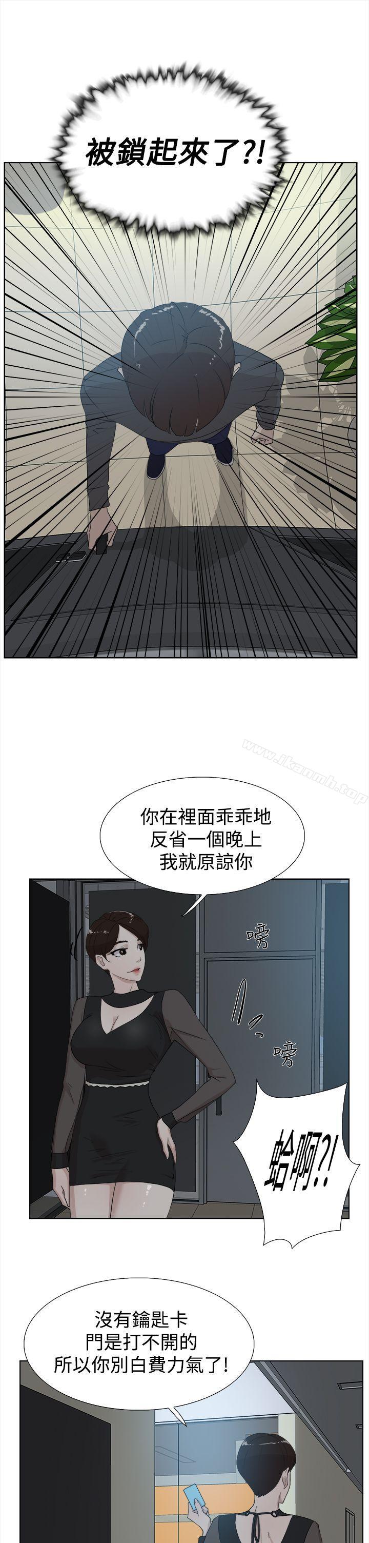 韩国漫画她的高跟鞋(无删减)韩漫_她的高跟鞋(无删减)-第11话在线免费阅读-韩国漫画-第23张图片