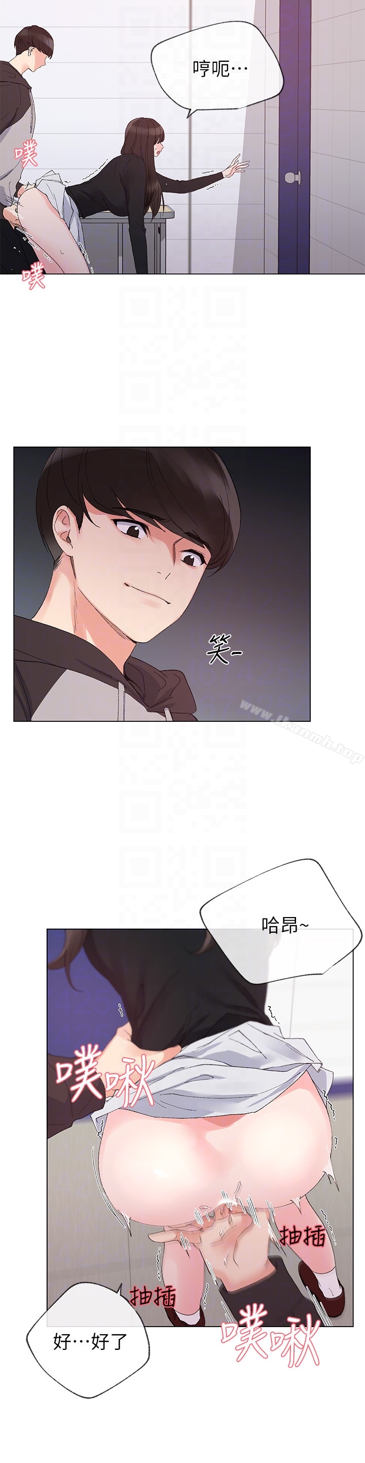 韩国漫画重考生韩漫_重考生-第26话-总算屈服的丹雅在线免费阅读-韩国漫画-第11张图片