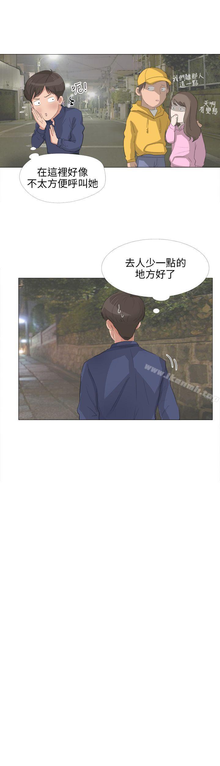 韩国漫画小裤裤精灵韩漫_小裤裤精灵-第19话在线免费阅读-韩国漫画-第12张图片