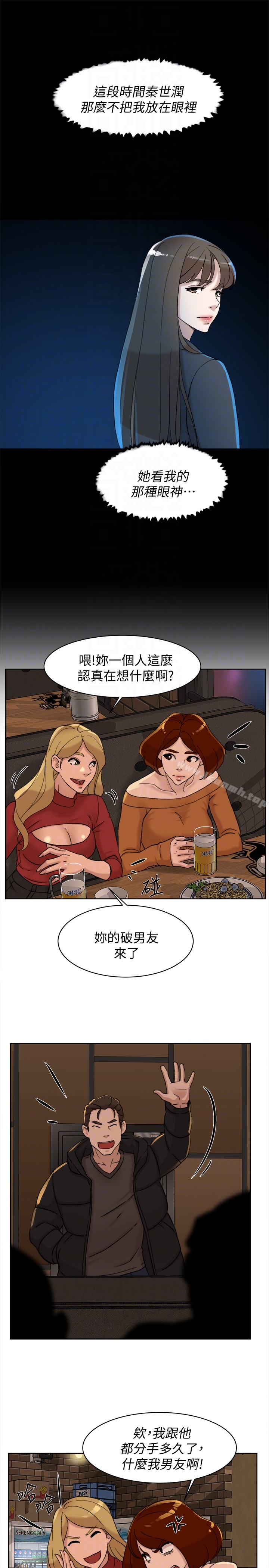 韩国漫画她的高跟鞋(无删减)韩漫_她的高跟鞋(无删减)-第100话-想泄欲就认真一点!在线免费阅读-韩国漫画-第19张图片