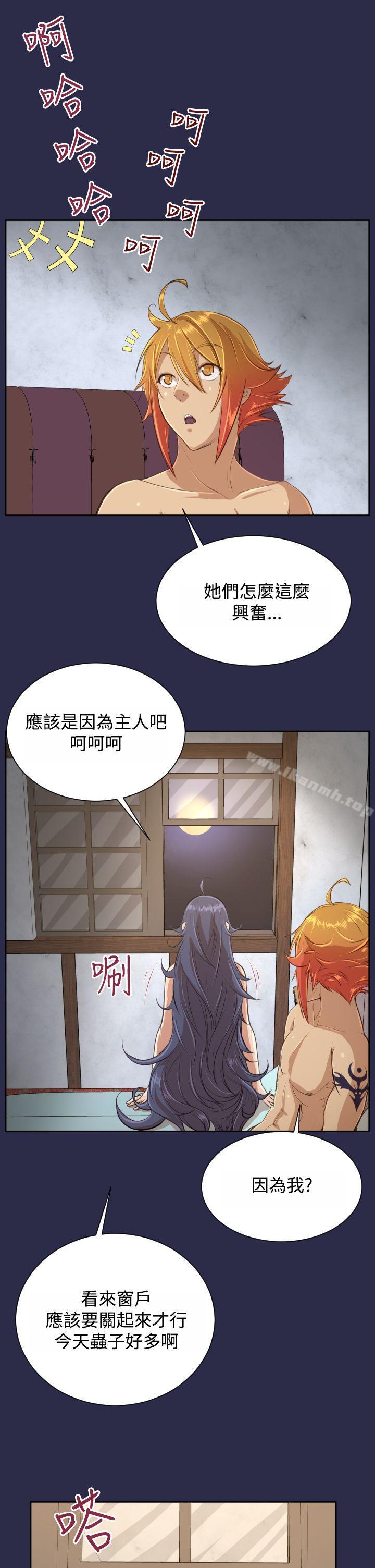 韩国漫画亚哈路(完结)韩漫_亚哈路(完结)-第29话在线免费阅读-韩国漫画-第30张图片