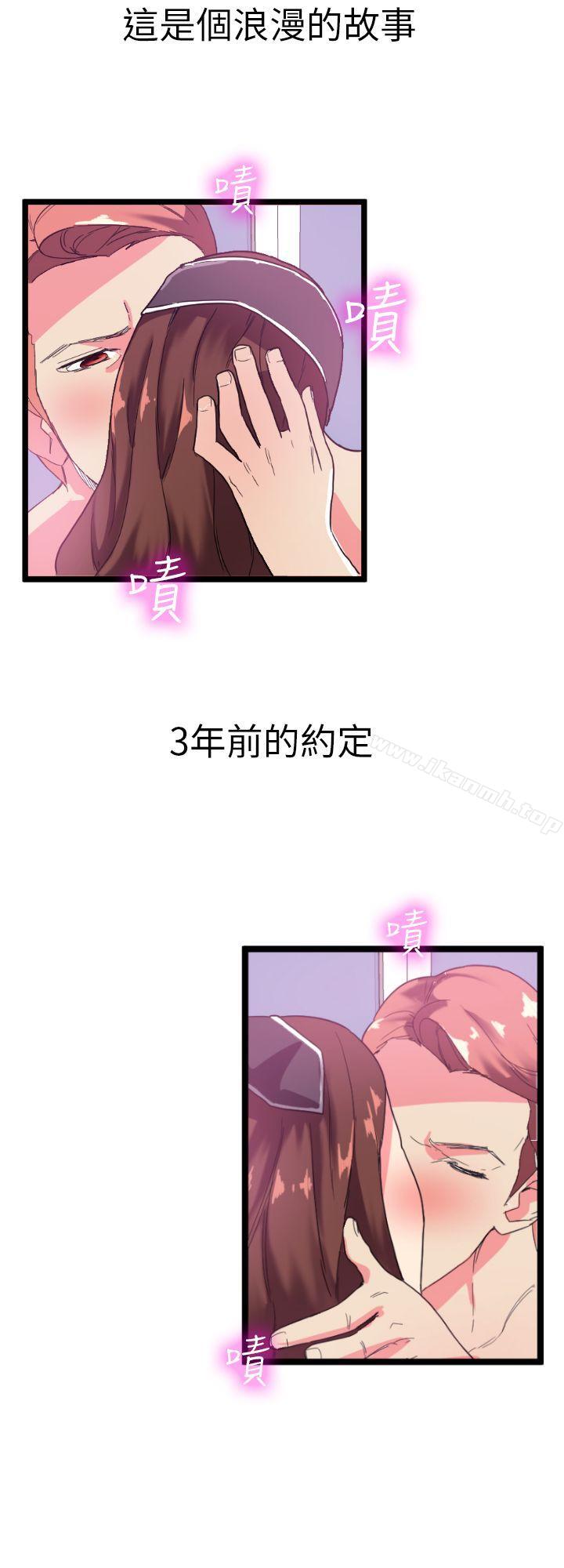 韩国漫画幻想中的她(完结)韩漫_幻想中的她(完结)-第2话在线免费阅读-韩国漫画-第11张图片