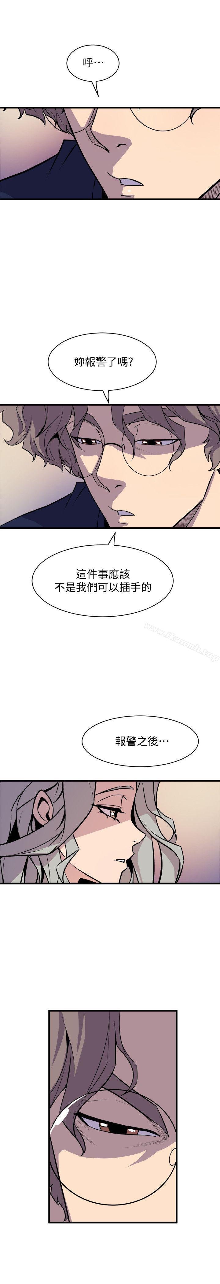 韩国漫画窥视韩漫_窥视-第38话---德洙，你有生命危险!在线免费阅读-韩国漫画-第7张图片