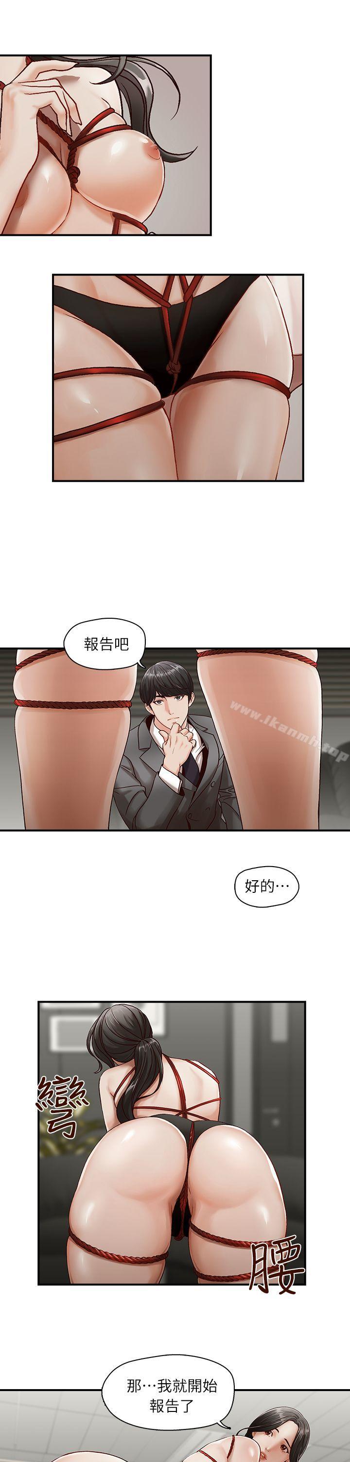 韩国漫画哥哥的秘书韩漫_哥哥的秘书-第1话在线免费阅读-韩国漫画-第13张图片