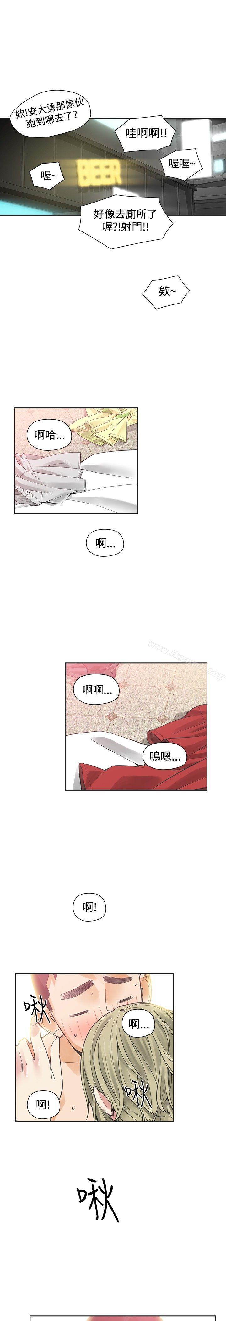 韩国漫画二十再重来韩漫_二十再重来-第39话在线免费阅读-韩国漫画-第6张图片