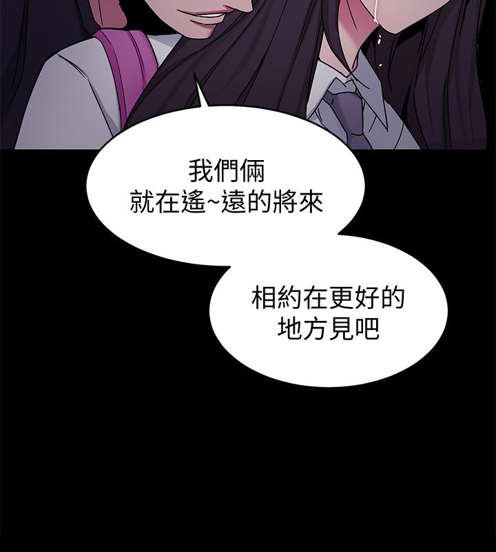 韩国漫画致命游戏韩漫_致命游戏-第42话-赌上性命的对决在线免费阅读-韩国漫画-第34张图片