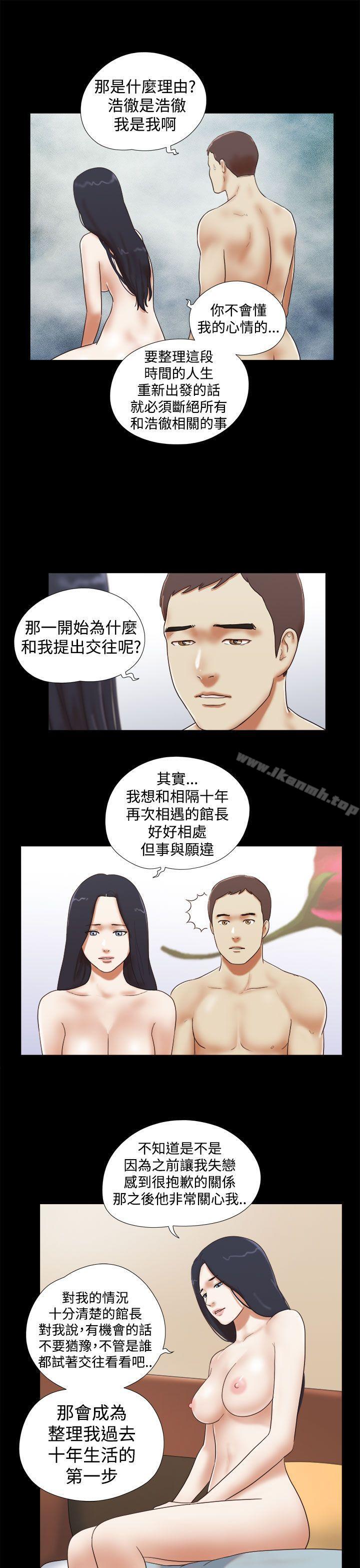 韩国漫画She：我的魅惑女友韩漫_She：我的魅惑女友-第35话在线免费阅读-韩国漫画-第3张图片