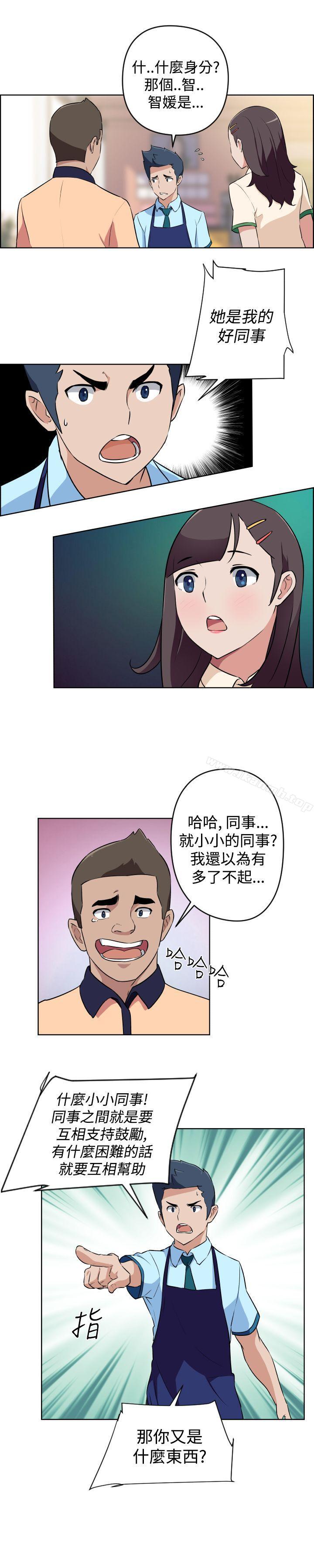 韩国漫画社区的神秘美容院韩漫_社区的神秘美容院-第16话在线免费阅读-韩国漫画-第11张图片