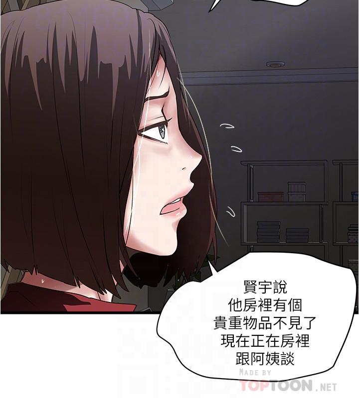 韩国漫画下女,初希韩漫_下女,初希-第87话-老公的身体检查和儿子的背叛在线免费阅读-韩国漫画-第4张图片