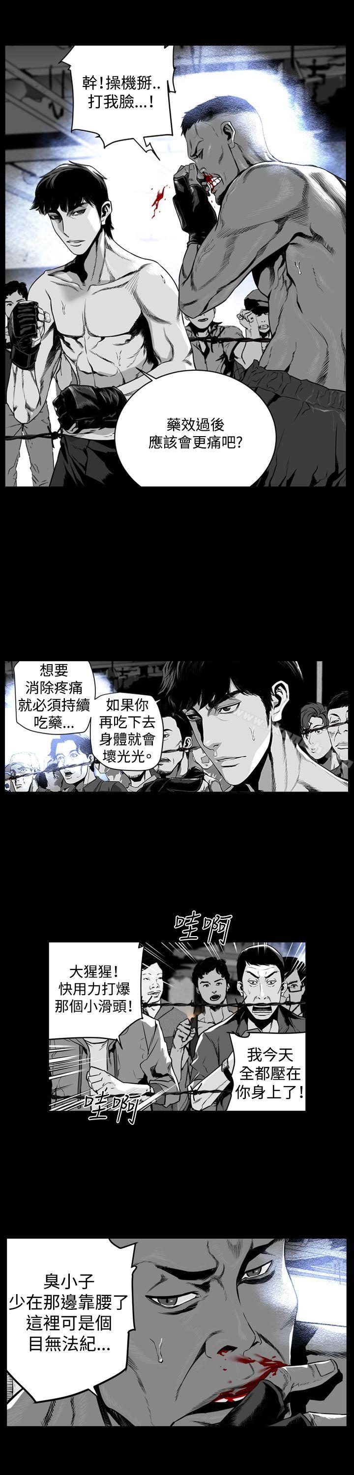 韩国漫画第7圆（完结）韩漫_第7圆（完结）-第9话在线免费阅读-韩国漫画-第3张图片