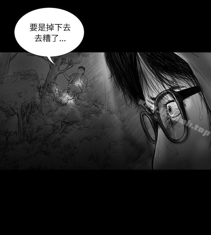 韩国漫画SEED-The-Beginning韩漫_SEED-The-Beginning-第28话在线免费阅读-韩国漫画-第12张图片