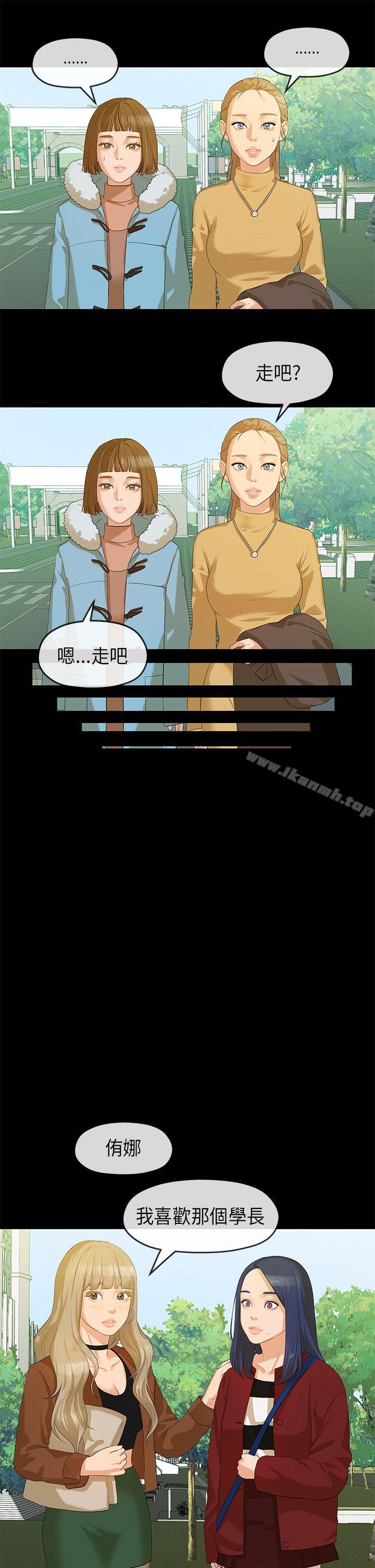 韩国漫画初恋情结韩漫_初恋情结-第7话在线免费阅读-韩国漫画-第21张图片